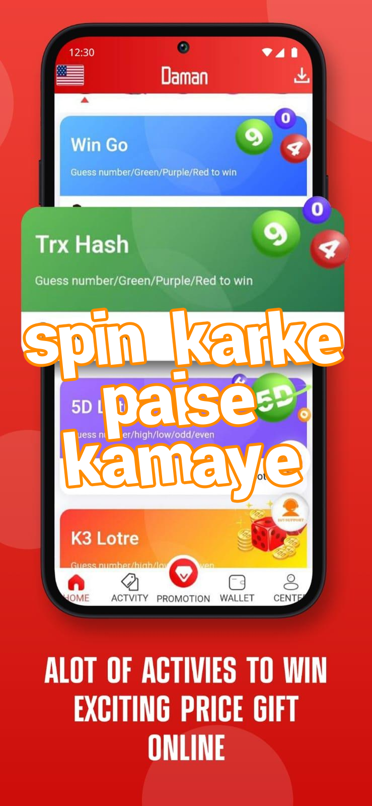 spin karke paise kamaye Screenshots