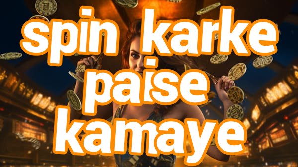 spin karke paise kamaye Screenshots