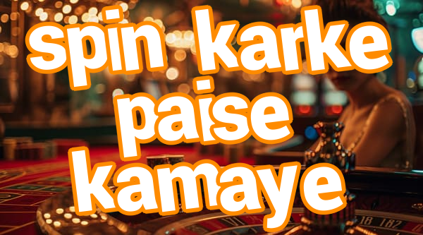 spin karke paise kamaye Screenshots